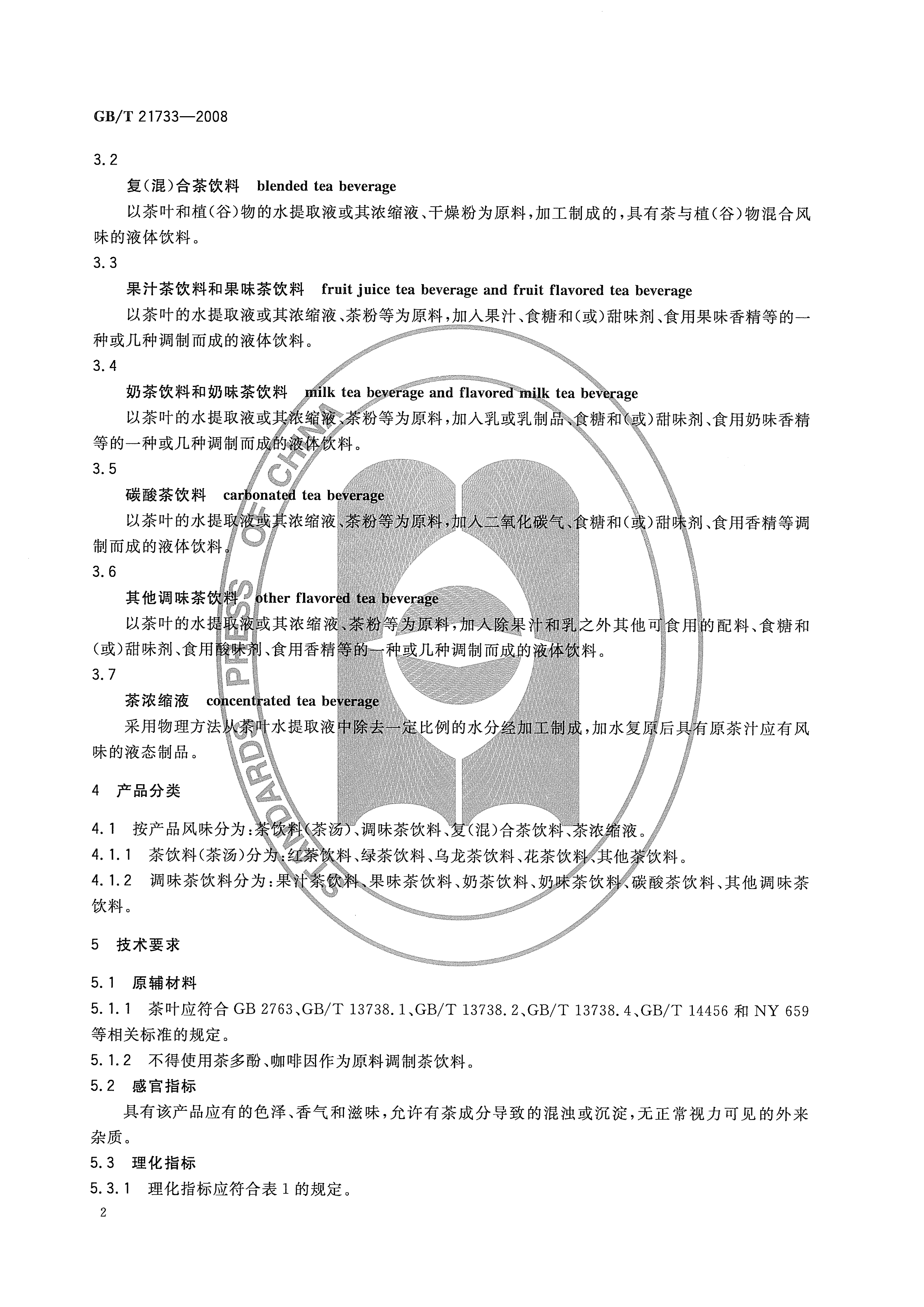 BC贷·(china)有限公司官网_公司7569