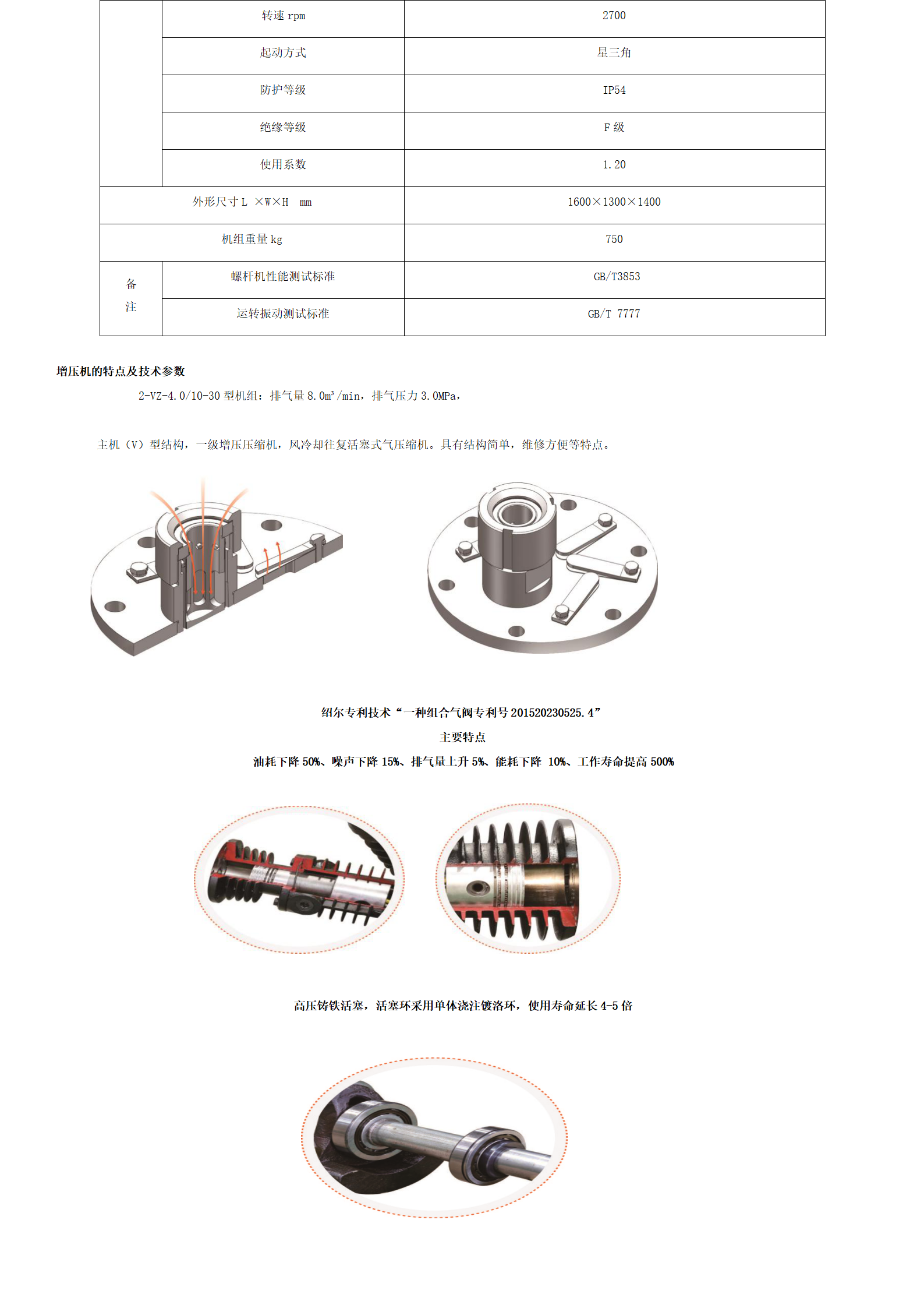 BC贷·(china)有限公司官网_公司9569