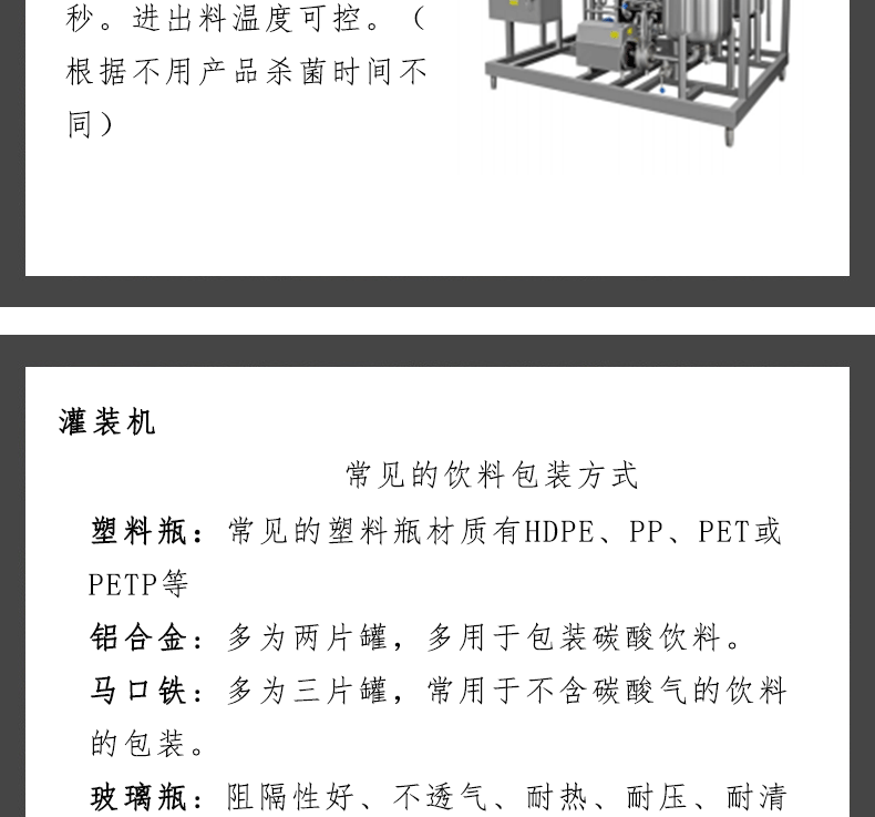 BC贷·(china)有限公司官网_image2319